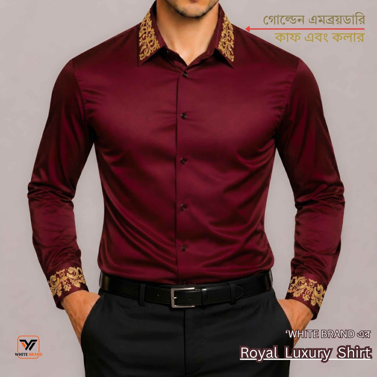 full shirt royal maroon