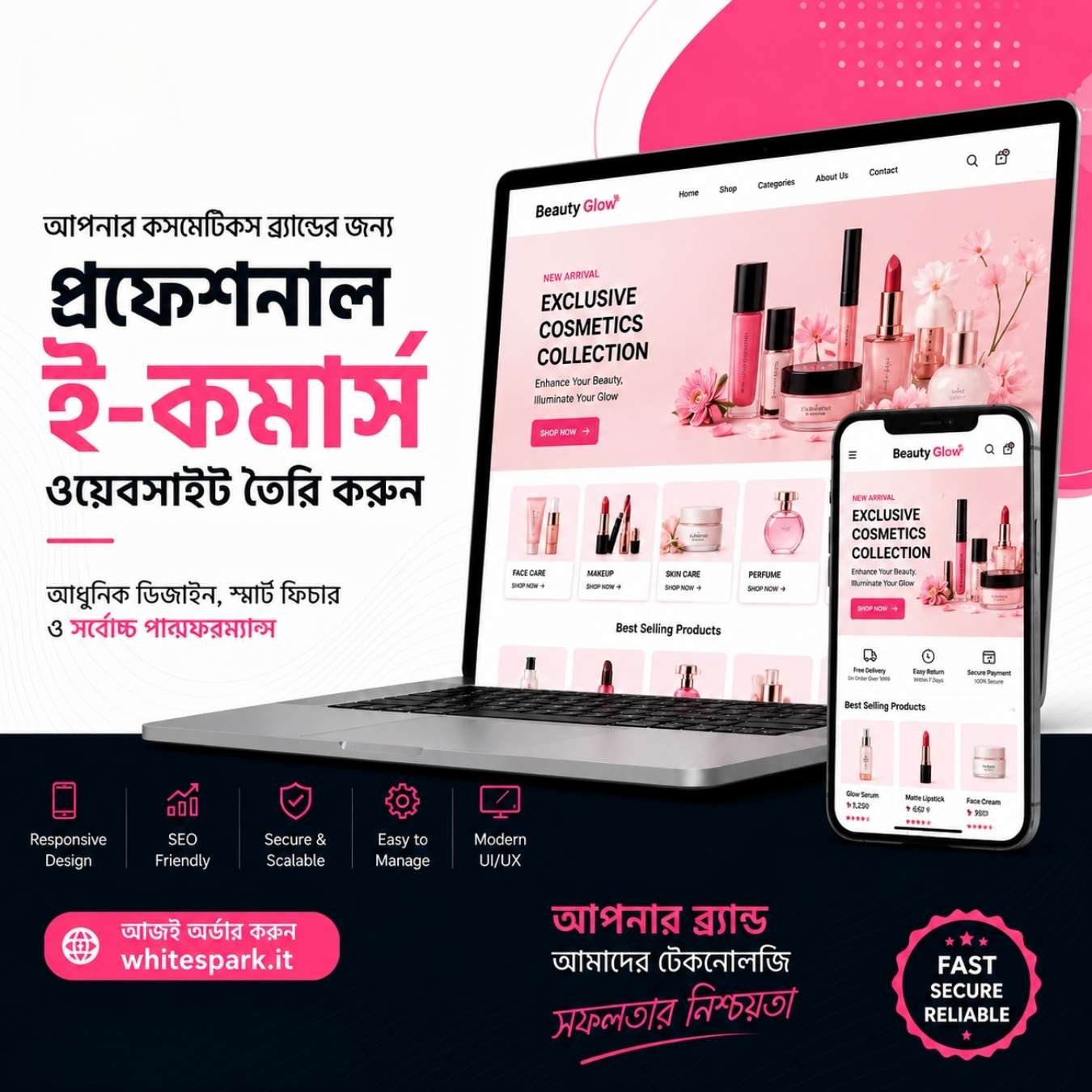 cosmatic brand website