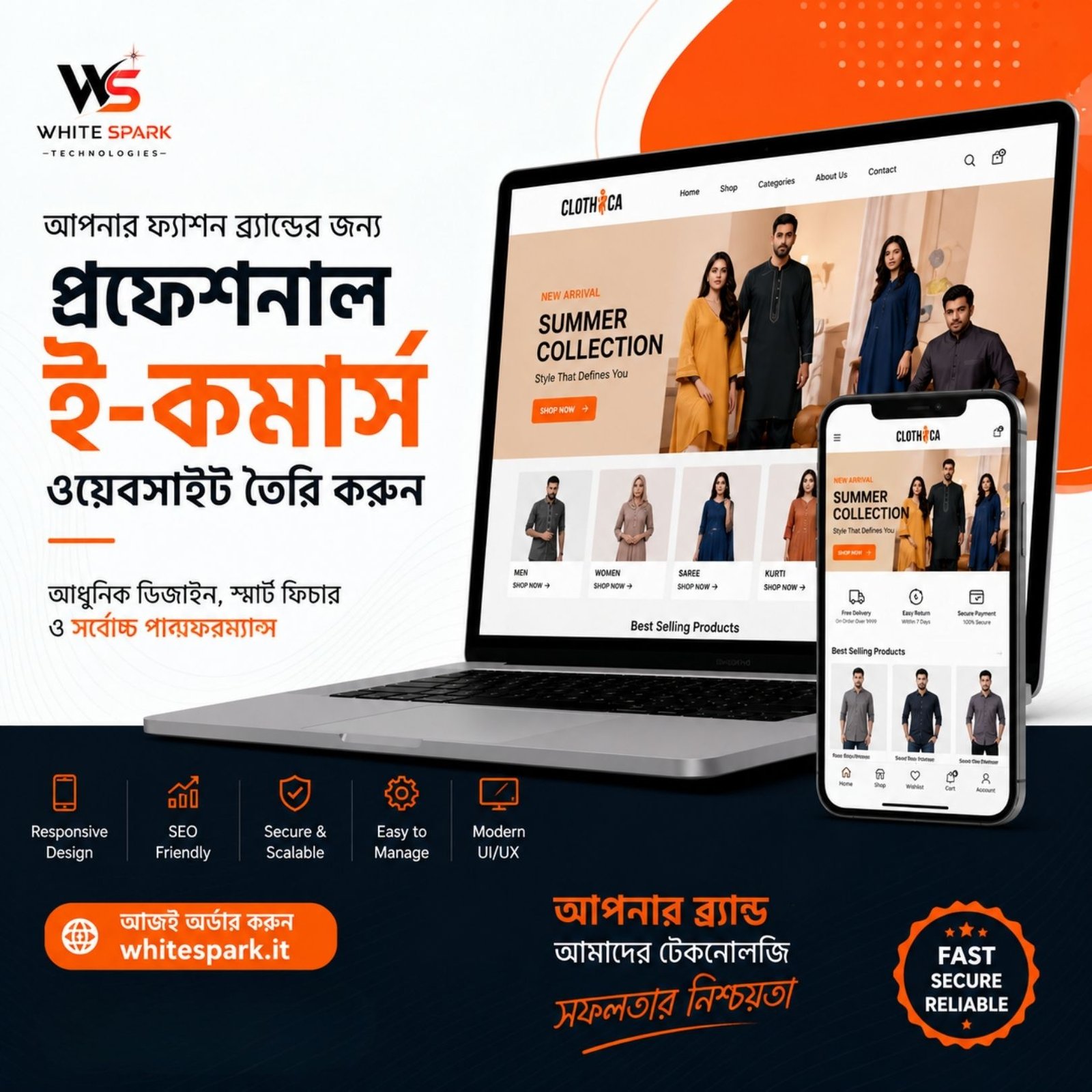 laravel website sale