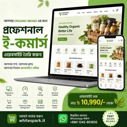 🌿 Organic Product Brand-এর জন্য Professional E-commerce Website! 🛍️